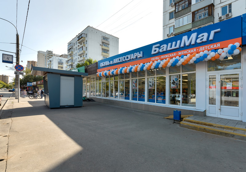 Магазин Башмаг Ул